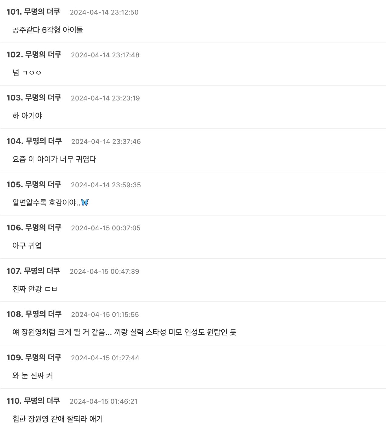 Screenshot 2024-04-14 at 3.18.44 PM